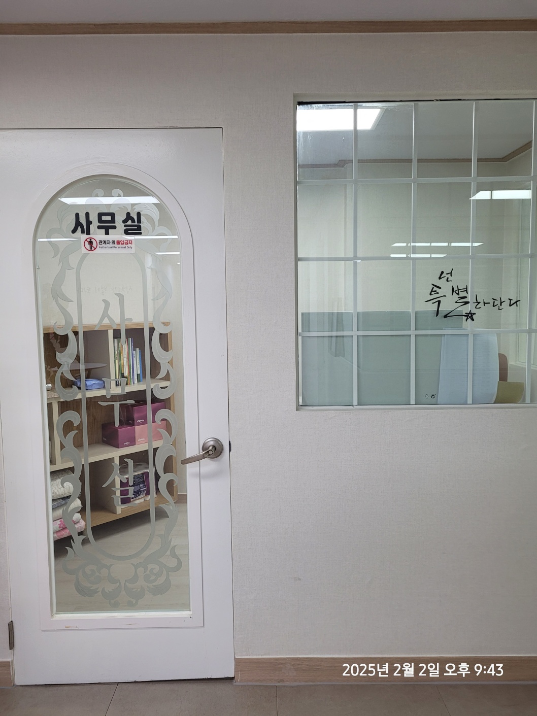 힐링 내부